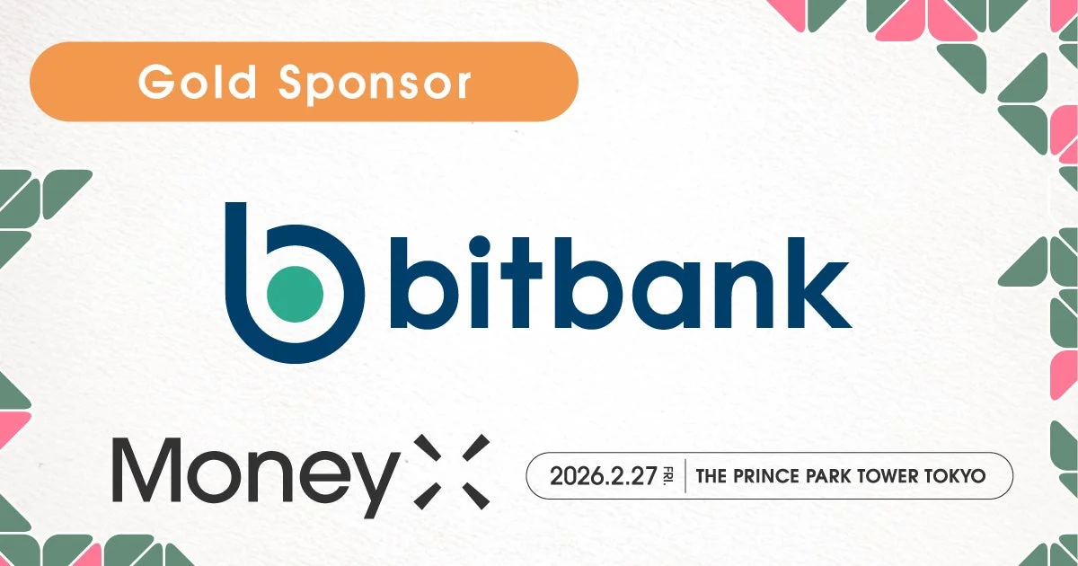 MoneyX 2026 ゴールドスポンサー bitbank