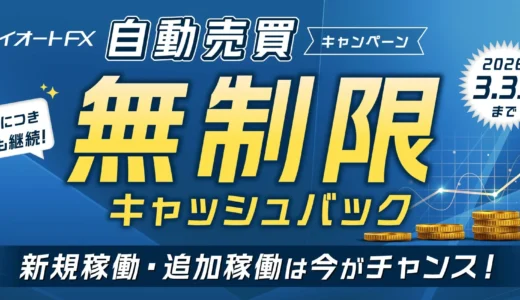 下のソーシャルリンクからフォロー