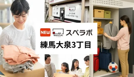 下のソーシャルリンクからフォロー