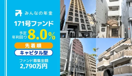 下のソーシャルリンクからフォロー