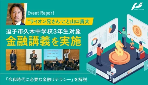 下のソーシャルリンクからフォロー