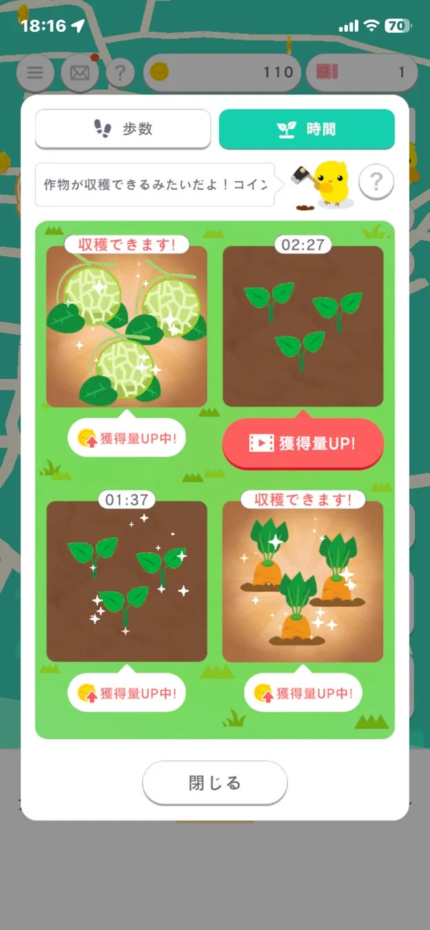 ちょこドリ！農場システム