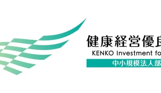 下のソーシャルリンクからフォロー