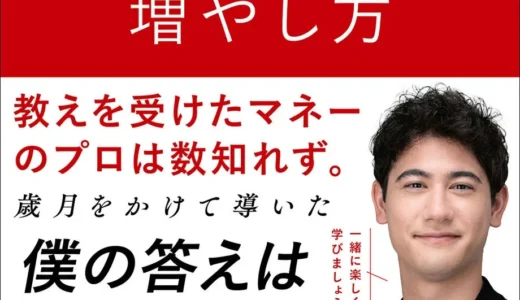 下のソーシャルリンクからフォロー