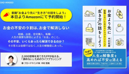 下のソーシャルリンクからフォロー