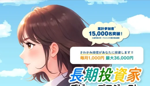 下のソーシャルリンクからフォロー