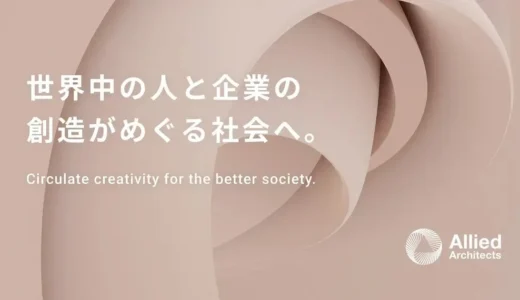 下のソーシャルリンクからフォロー