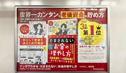 下のソーシャルリンクからフォロー