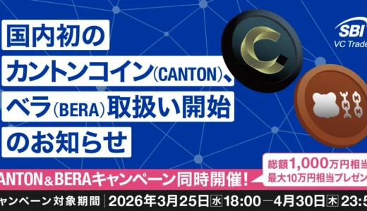 下のソーシャルリンクからフォロー