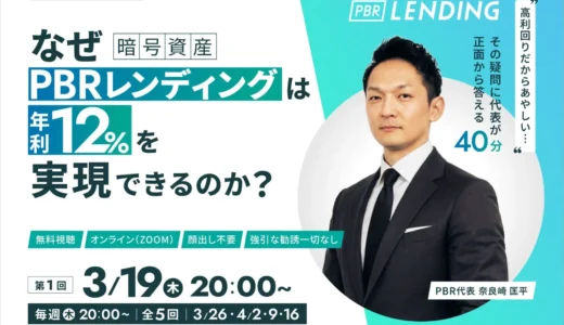 下のソーシャルリンクからフォロー