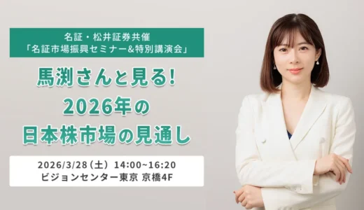 下のソーシャルリンクからフォロー