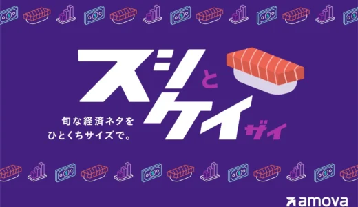 下のソーシャルリンクからフォロー