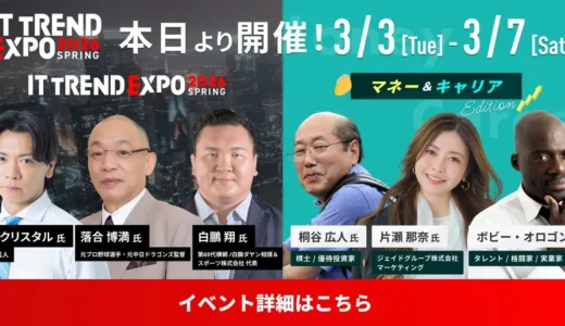 下のソーシャルリンクからフォロー