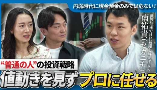 下のソーシャルリンクからフォロー