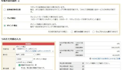 下のソーシャルリンクからフォロー