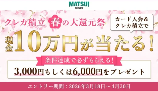 下のソーシャルリンクからフォロー