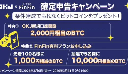 下のソーシャルリンクからフォロー