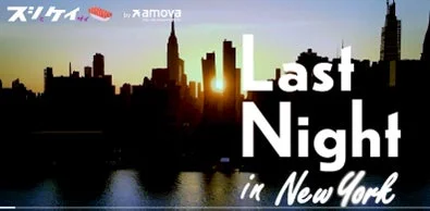 Last Night in New York