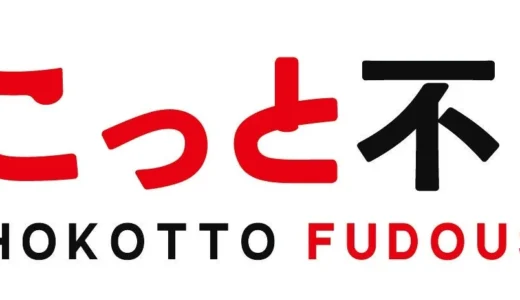 下のソーシャルリンクからフォロー