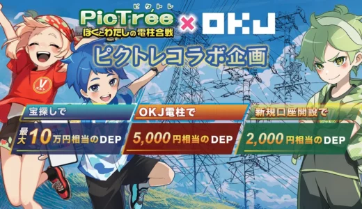 下のソーシャルリンクからフォロー