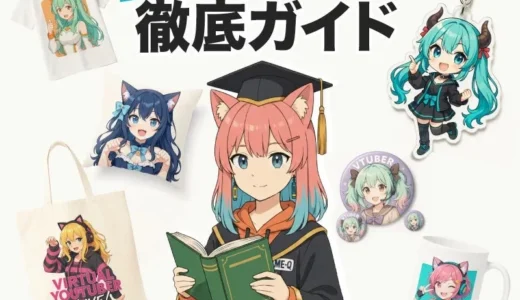 下のソーシャルリンクからフォロー