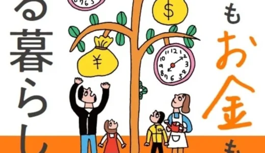 下のソーシャルリンクからフォロー