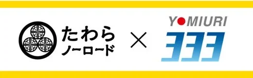 下のソーシャルリンクからフォロー