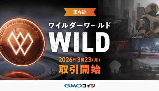 下のソーシャルリンクからフォロー