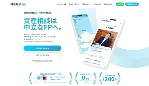 下のソーシャルリンクからフォロー