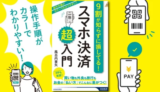 下のソーシャルリンクからフォロー