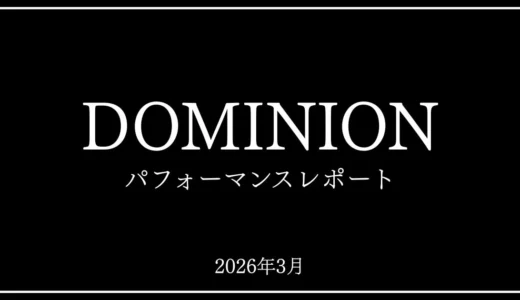 下のソーシャルリンクからフォロー
