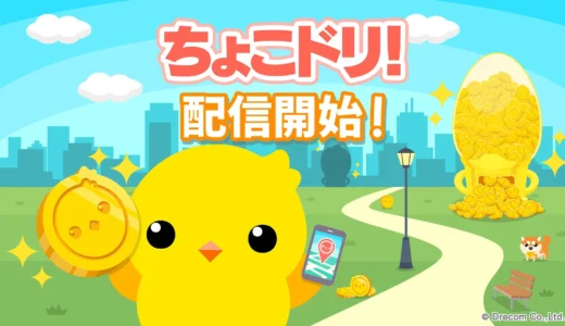 下のソーシャルリンクからフォロー