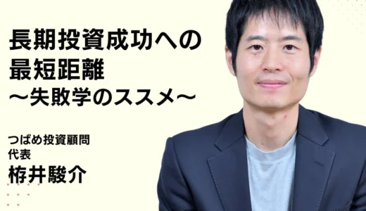 下のソーシャルリンクからフォロー