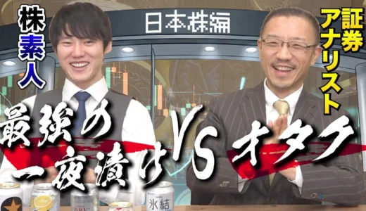 下のソーシャルリンクからフォロー