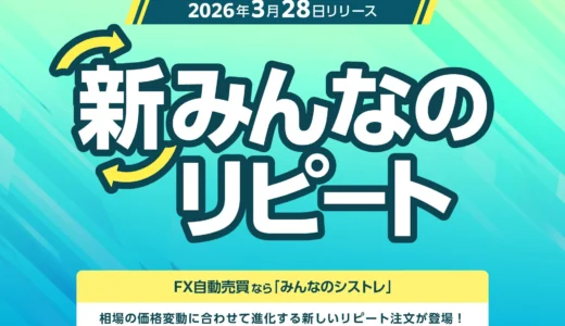 下のソーシャルリンクからフォロー