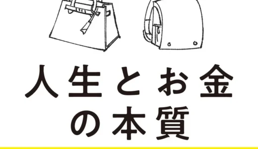 下のソーシャルリンクからフォロー