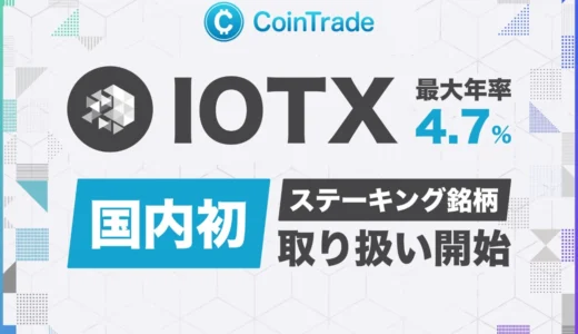 下のソーシャルリンクからフォロー