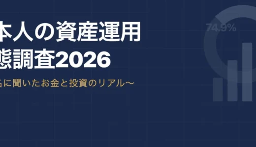 下のソーシャルリンクからフォロー