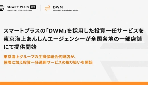 下のソーシャルリンクからフォロー