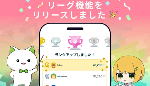 下のソーシャルリンクからフォロー