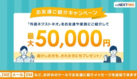 下のソーシャルリンクからフォロー