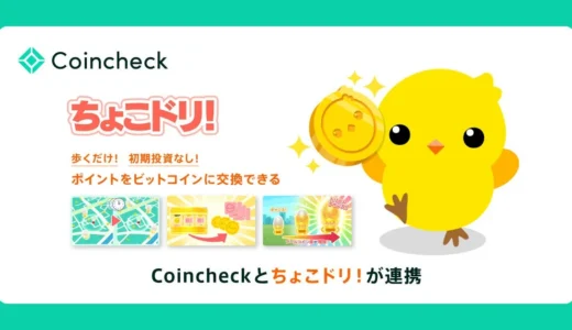 下のソーシャルリンクからフォロー