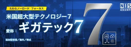 下のソーシャルリンクからフォロー