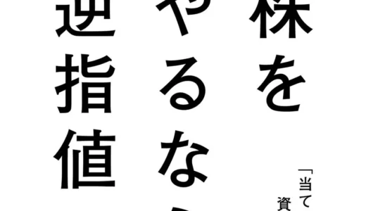 下のソーシャルリンクからフォロー