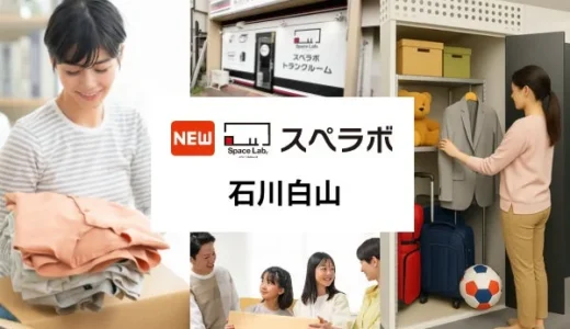 下のソーシャルリンクからフォロー