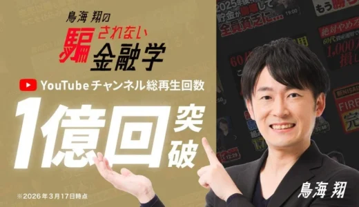 下のソーシャルリンクからフォロー