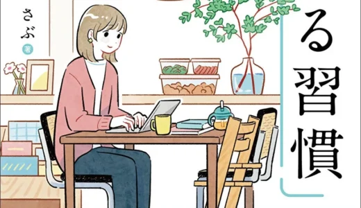 下のソーシャルリンクからフォロー