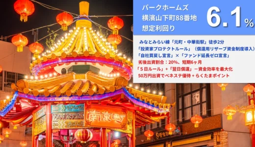 下のソーシャルリンクからフォロー