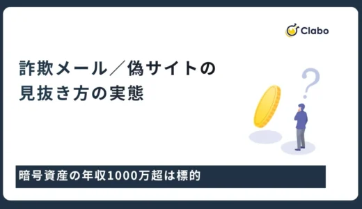 下のソーシャルリンクからフォロー