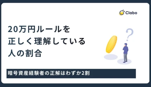 下のソーシャルリンクからフォロー